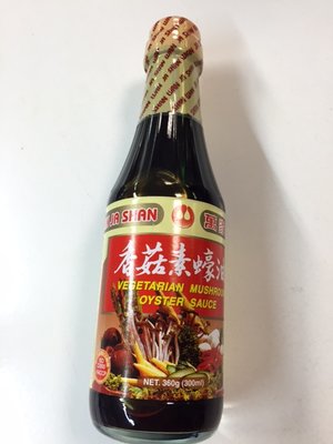 Wan Ja Shan Vegetarian Mushroom Oyster Sauce 300ml
